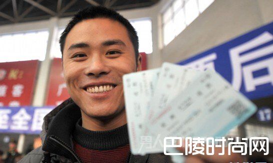 2017春运火车团体票订票流程