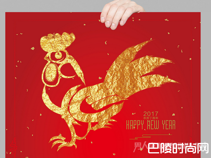 2017鸡年贺卡图片