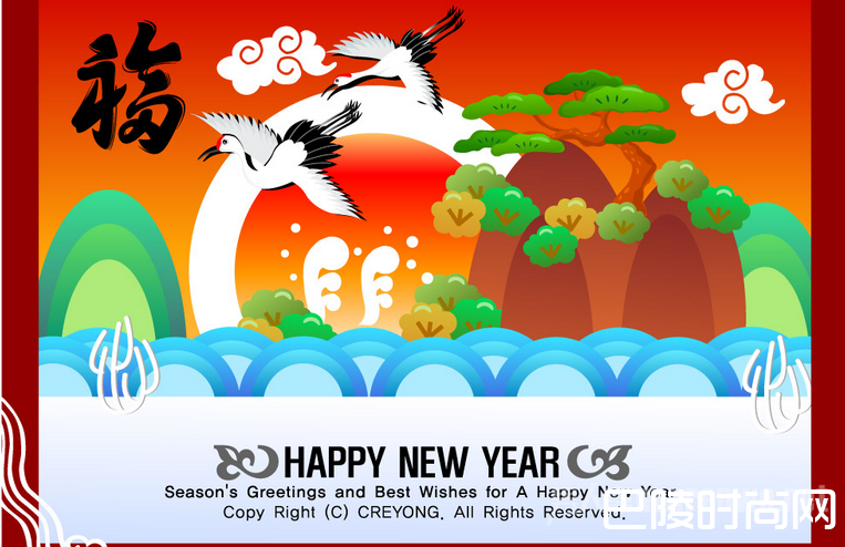 2017新年贺卡 2017新年贺卡