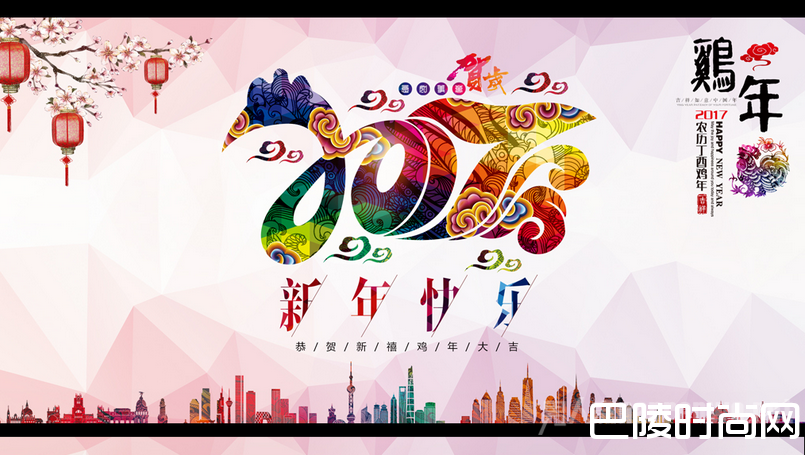 新年贺卡图片大全 新年贺卡图片大全