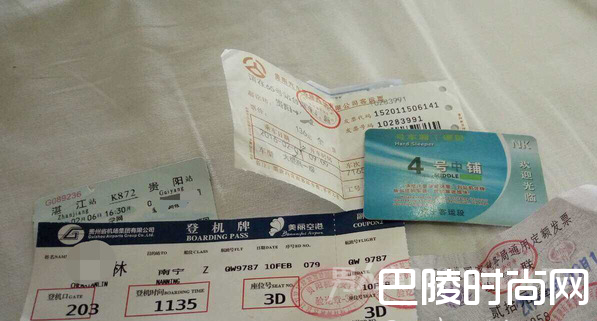 2017年春运抢火车票攻略