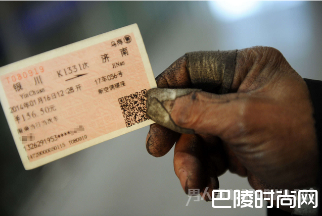 火车票退票手续费 火车票退票手续费