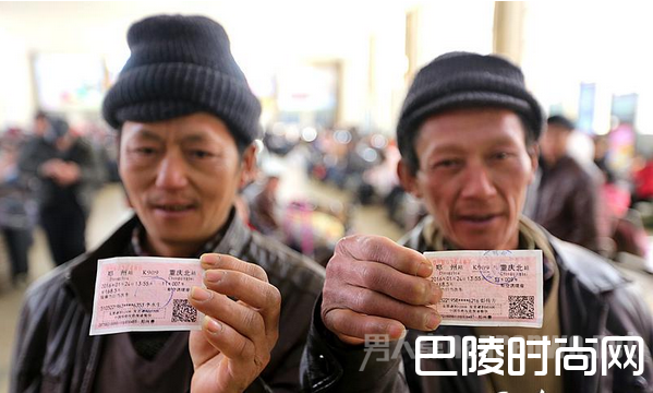 春运车票退票手续费