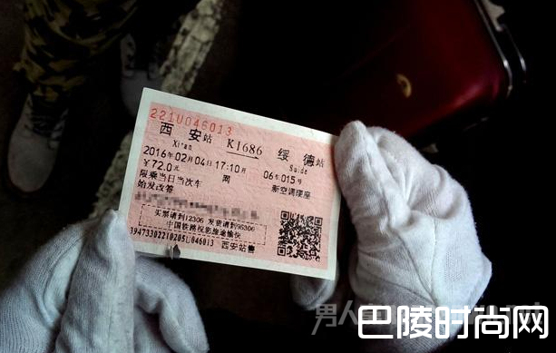 务工人员可通过以下三种渠道购票 务工人员可通过以下三种渠道购票