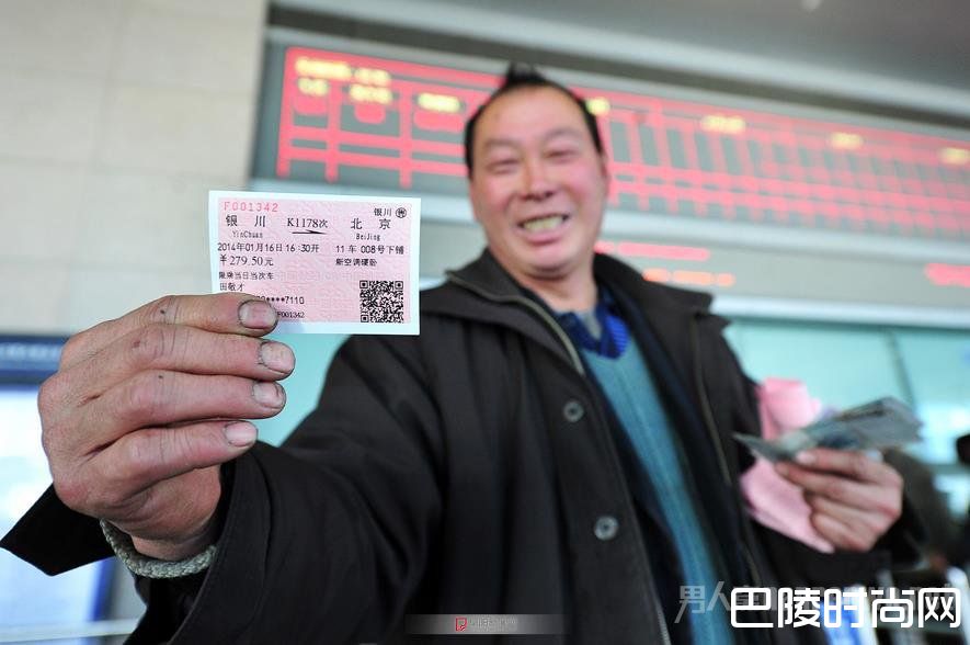 春运火车票购买技巧 春运火车票购买技巧