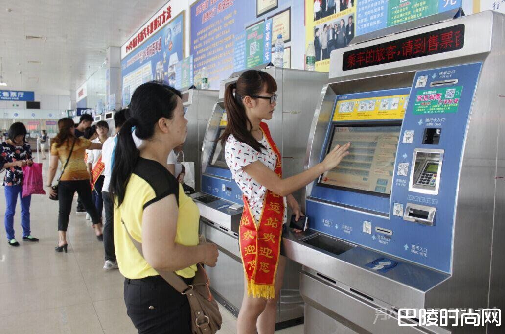 2017春运加班车什么时候开始卖票