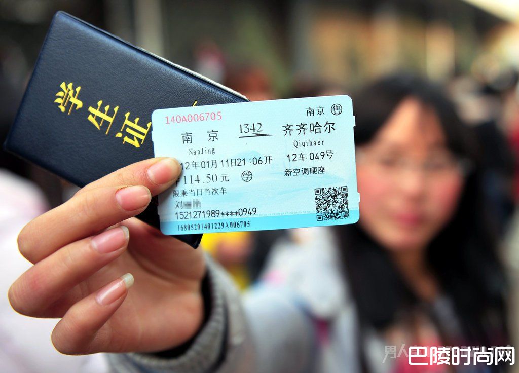 2017年春节车票好买吗