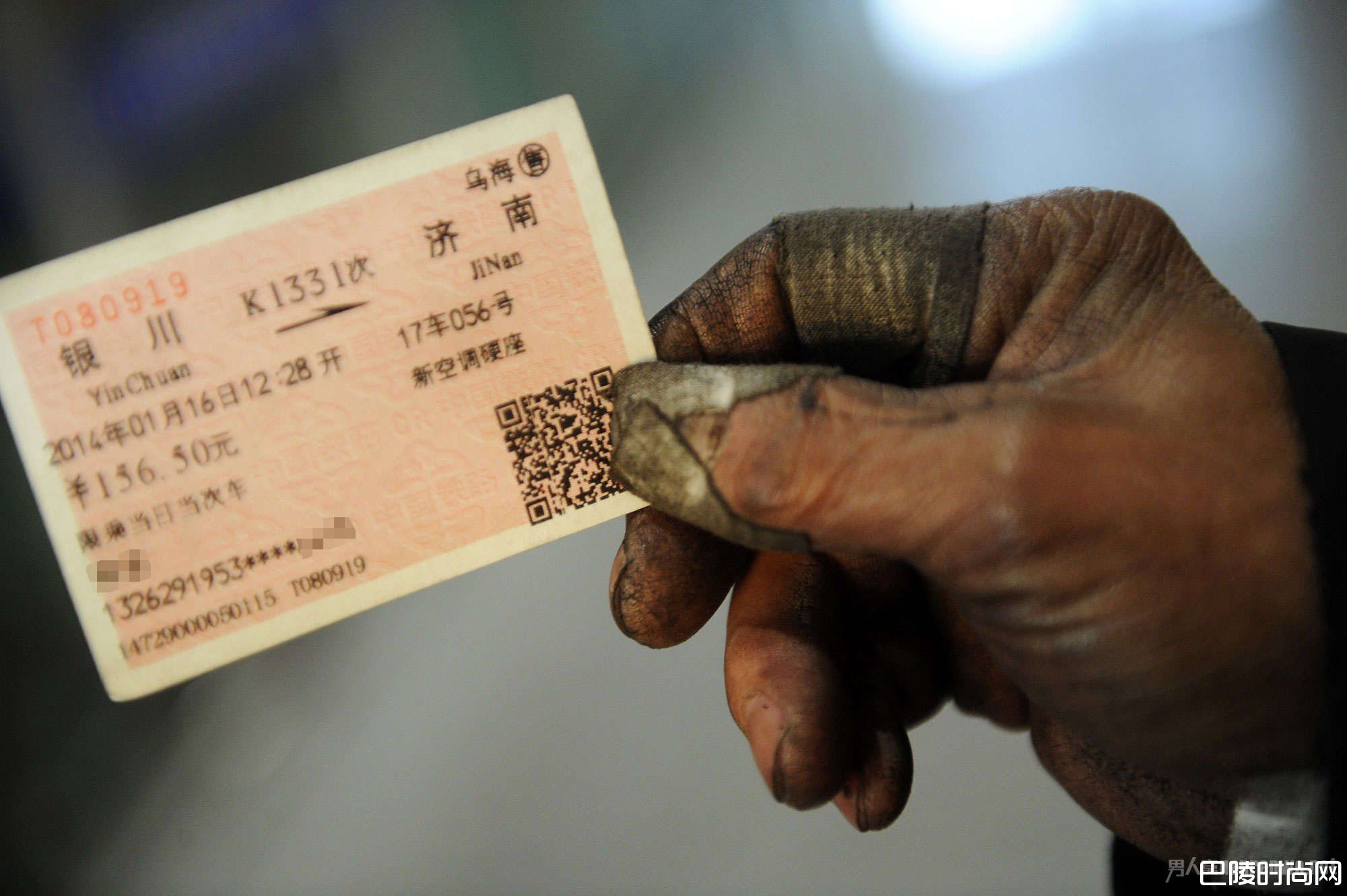 最新春运网购火车票攻略 最新春运网购火车票攻略