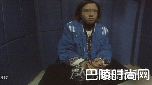 女子结过3次婚却装白富美 女子结过3次婚却装白富美