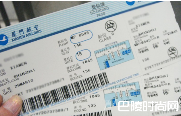 春运飞机票购票攻略