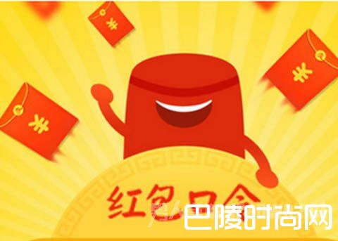 支付宝红包怎么用