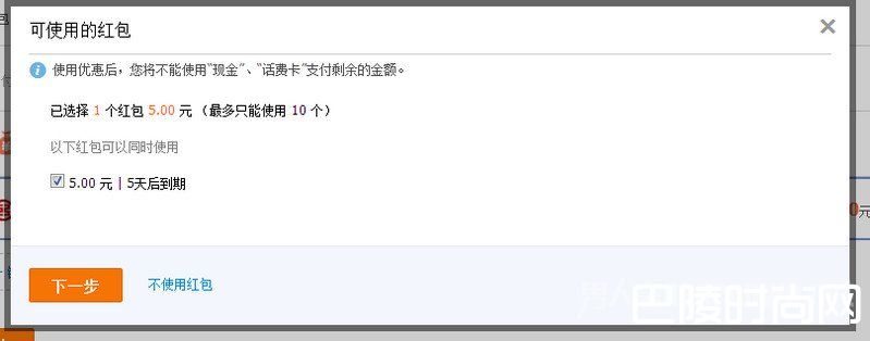 支付宝红包在哪里 支付宝红包在哪里