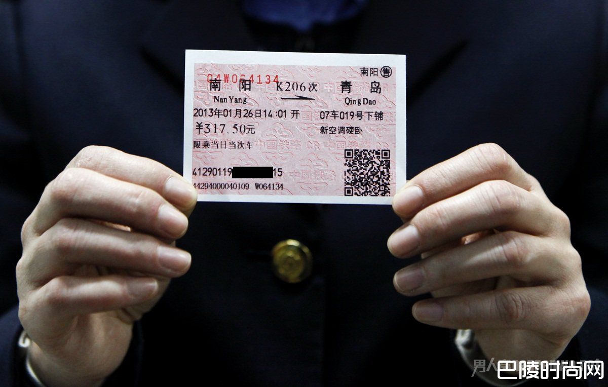 2017年春运抢票攻略 2017年春运抢票攻略
