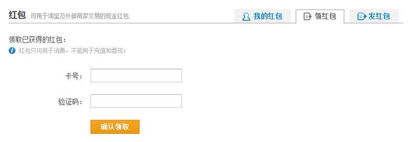 输入银行卡号和密码 输入银行卡号和密码