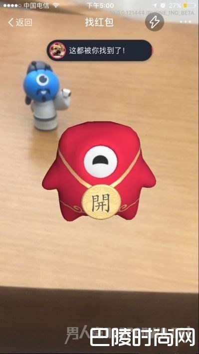 支付宝红包新玩法