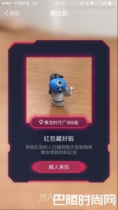 支付宝红包新玩法