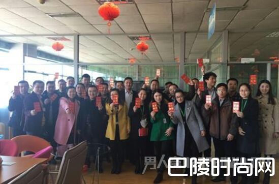 节后收心会 节后收心会