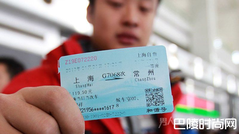 春运火车票退票攻略 春运火车票退票攻略