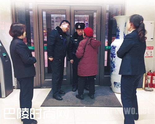 老妇遇诈骗坚持汇款 老妇遇诈骗坚持汇款