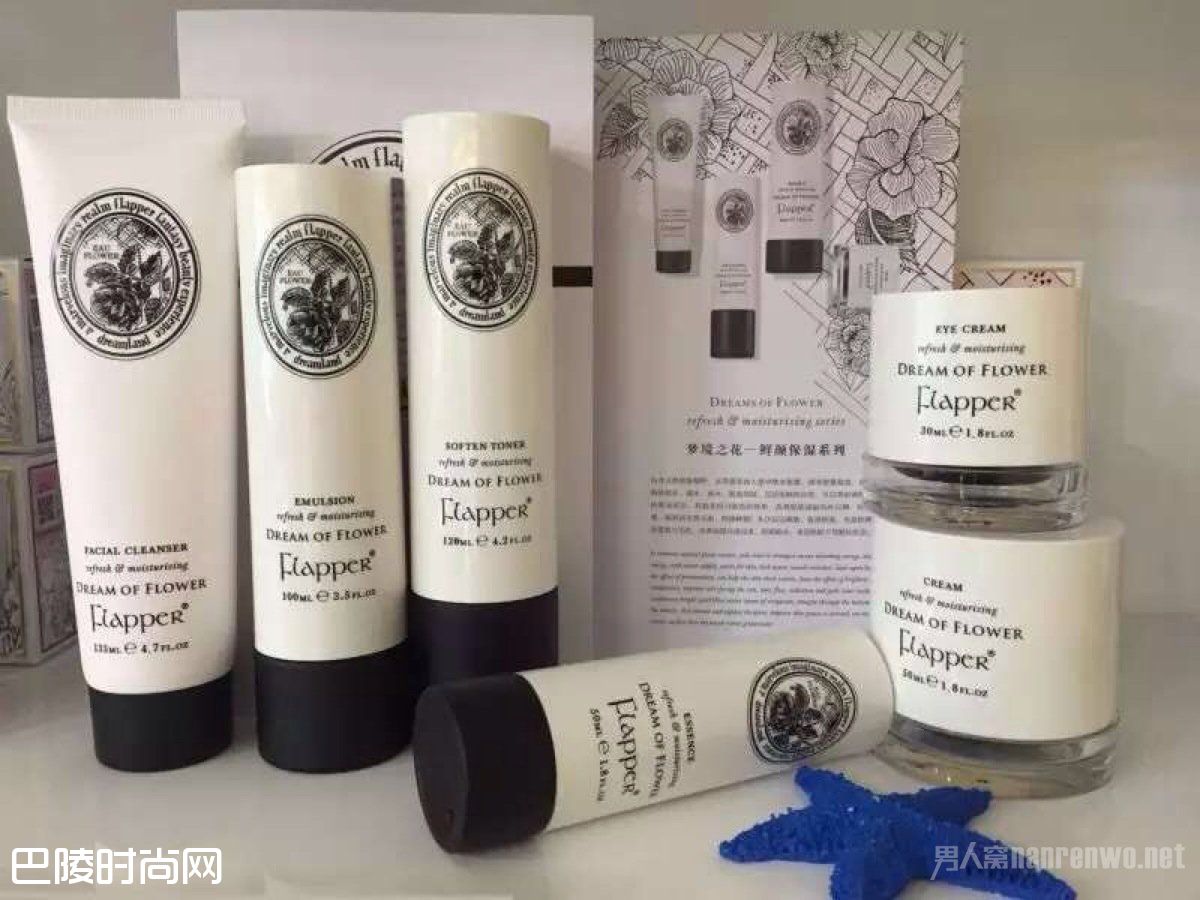 适合父母长辈的礼物