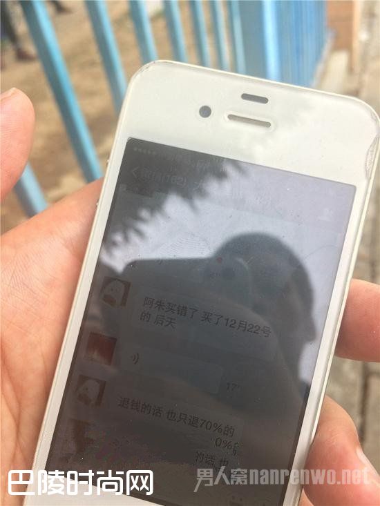 死者最后跟家人的聊天记录