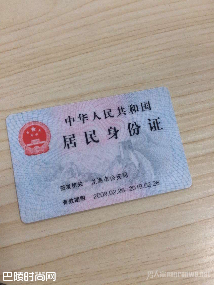 一张身份证可以买几张火车票