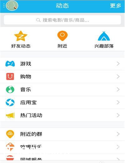 qq红包的钱在哪 qq红包的钱在哪