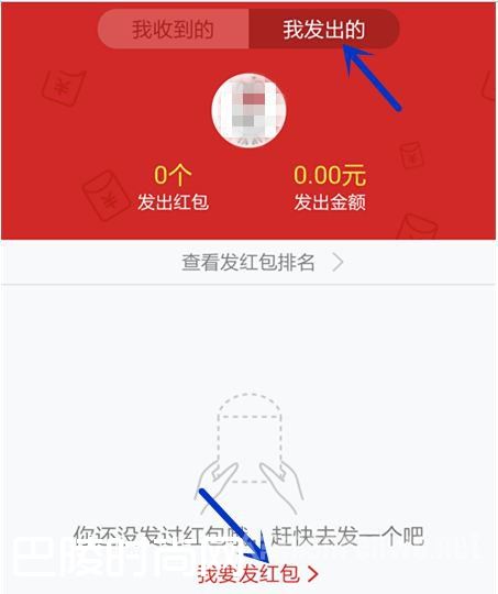 qq红包的钱 qq红包的钱