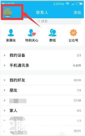 qq拼手气红包 qq拼手气红包