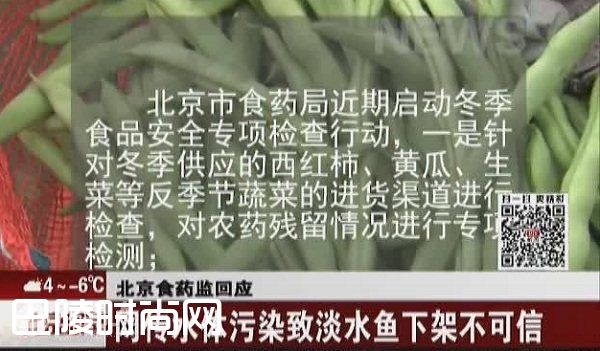 水体污染致淡水鱼下架