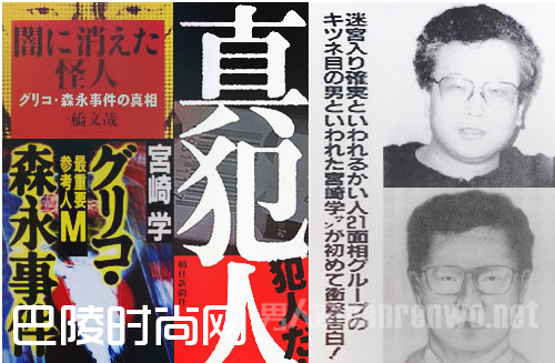 笑脸男原型 笑脸男原型