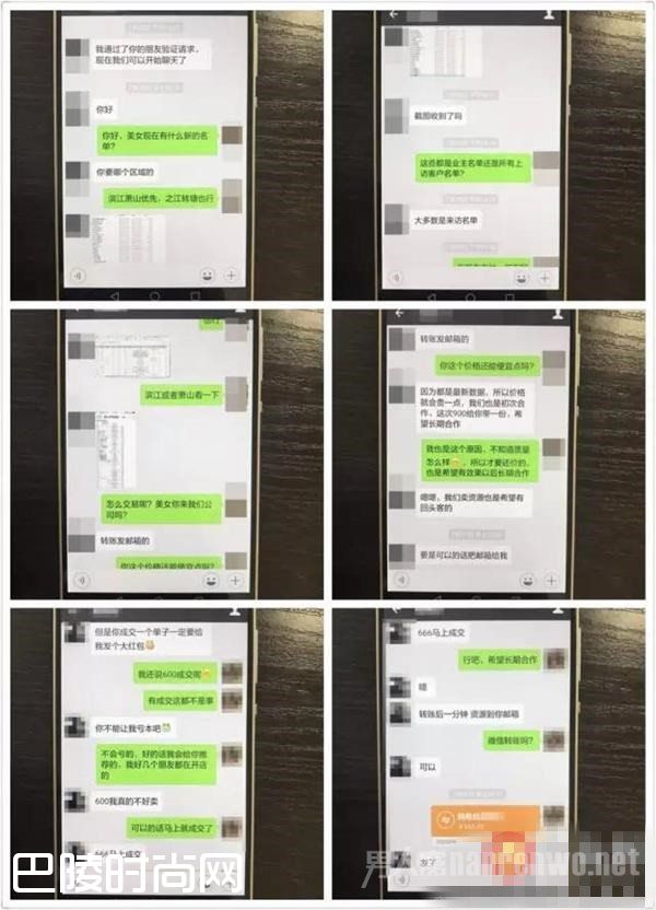 房产中介人员被抓 或面临终身禁止从业