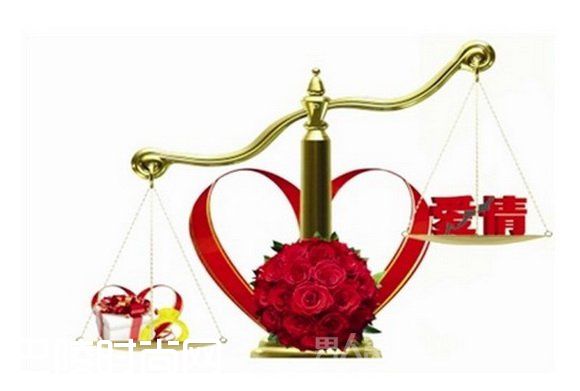 爱情与彩礼的天平