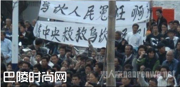 广东陆丰乌坎村事件