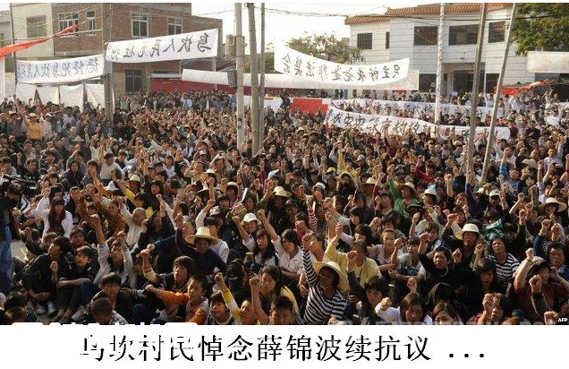 广东乌坎事件图片曝光 广东乌坎事件图片曝光