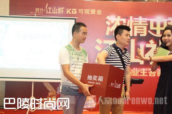 女子代表公司参加答谢会 因抽中奖金不上缴被炒