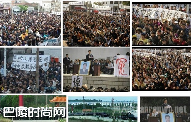 广东乌坎事件图片