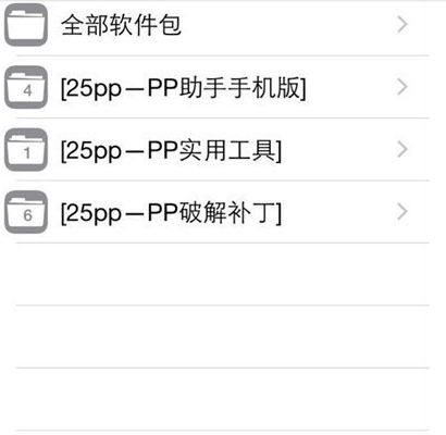 微信抢红包软件