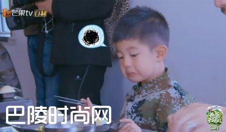 爸爸去哪儿第四季萌娃金句盘点 爸爸去哪儿第五季什么时候开播（3）