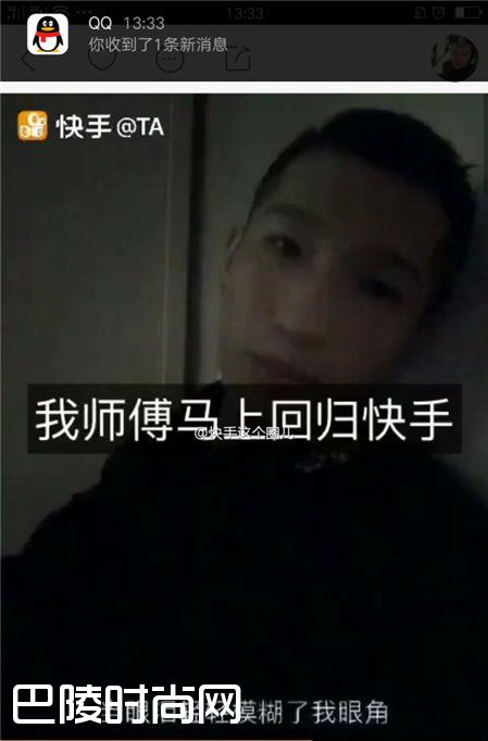 石家庄狗磊回归直播是真的吗 狗磊回归直播时间介绍（2）