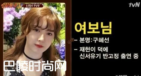 新西游记3安宰贤随时随地发狗粮 安宰贤老婆具惠善是谁(2)