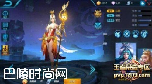 王者荣耀王昭君凤凰于飞多少钱 王昭君凤凰于飞价格曝光