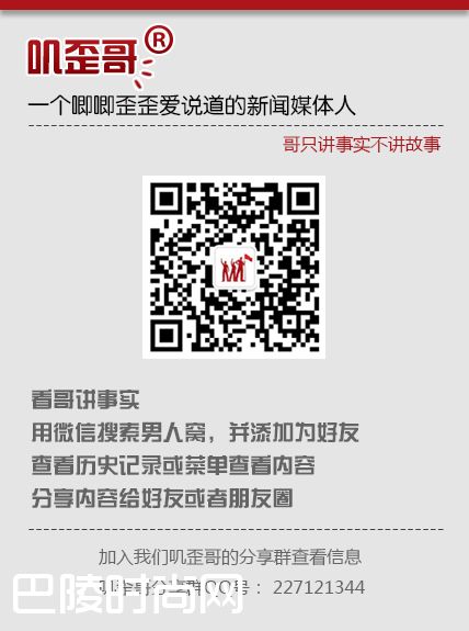 教师上班时间约女家长开房