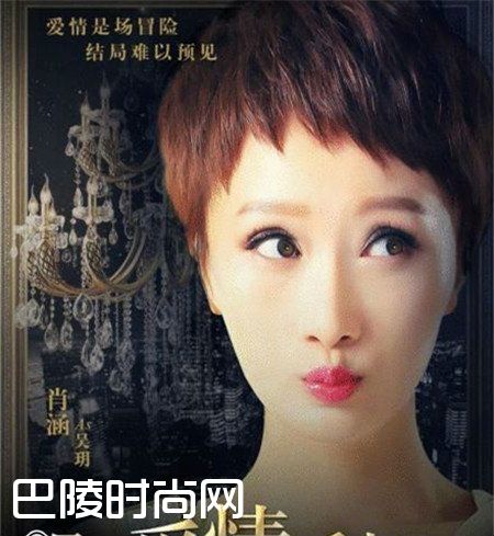 遇见爱情的利先生吴玥身上的金锁是怎么来的 吴玥金锁来历（3）