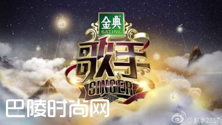 歌手2017赛制剧透 我是歌手第五季第一期歌单被淘汰的是谁（2）