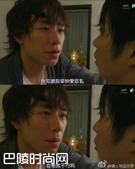 日剧大叔的爱资源 SP日剧大叔的爱结局男主和谁在一起(2)