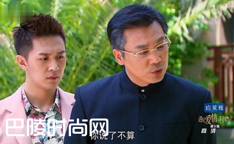 遇见爱情的利先生利承俊亲生父母是谁 利承俊身世背景大揭秘