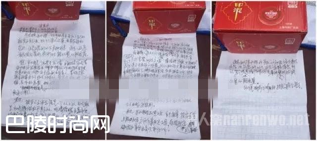 村民联名求情 村民联名求情