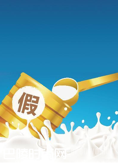 消费者如何鉴别真假奶粉