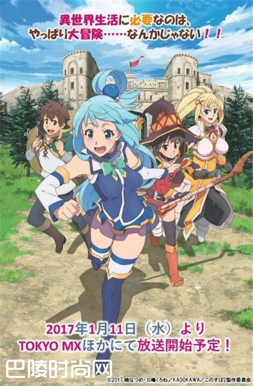 2017年最期待的1月新番动漫排行榜 好看的1月新番动漫推荐(3)